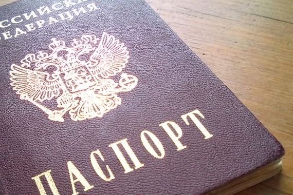 прописка в Светлогорске